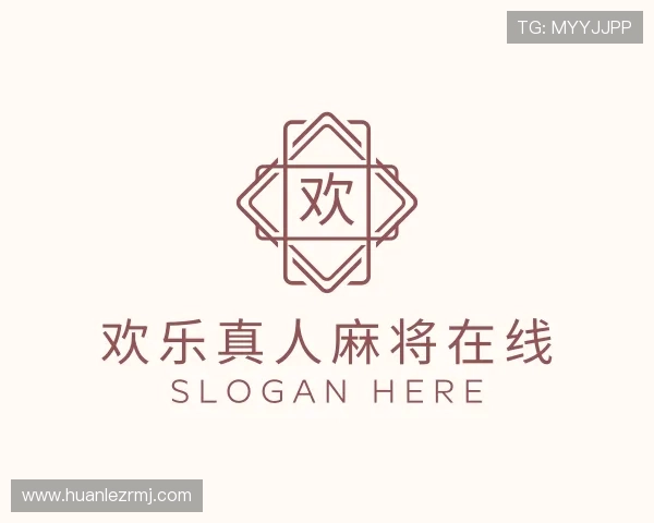 关于欢乐真人麻将在线